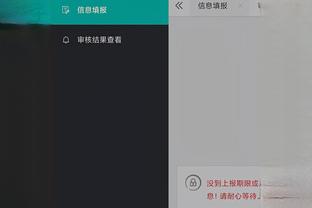 必威app手机版下载安装官网截图4